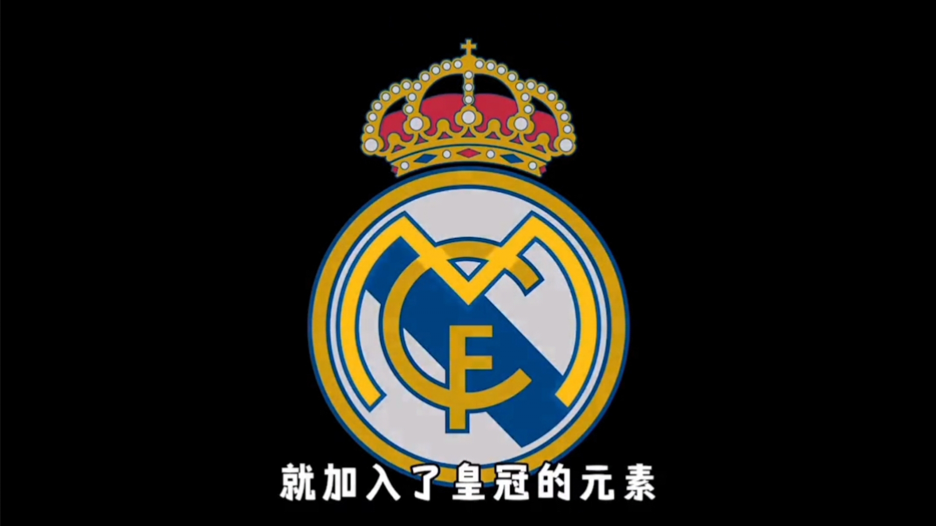 麦克托米奈：不太认同球员离开曼联后表现出色是俱乐部的问题