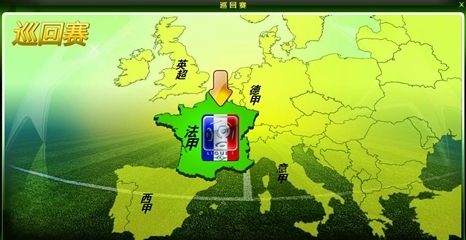 国脚留洋谈判取得重大突破